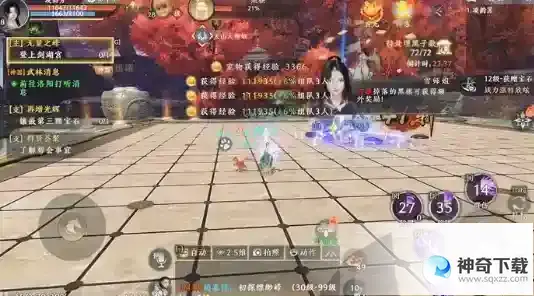 天龙八部2珍珑棋局怎么玩