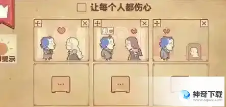 《彩色世界》让每个人都伤心怎么过