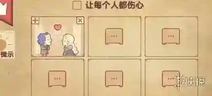 《彩色世界》让每个人都伤心怎么过