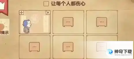 《彩色世界》让每个人都伤心怎么过