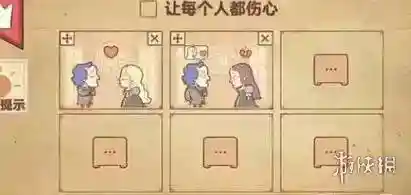 《彩色世界》让每个人都伤心怎么过