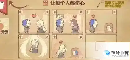 《彩色世界》让每个人都伤心怎么过