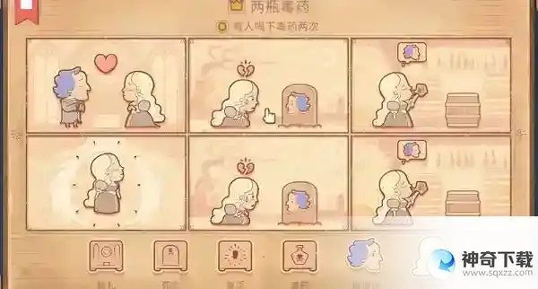 Storytelle第四章介绍