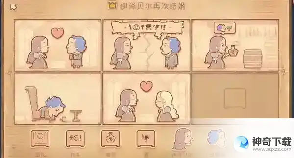 Storytelle第四章介绍