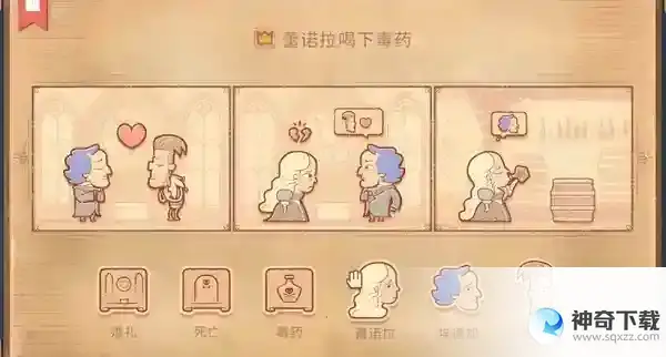 Storytelle第四章介绍