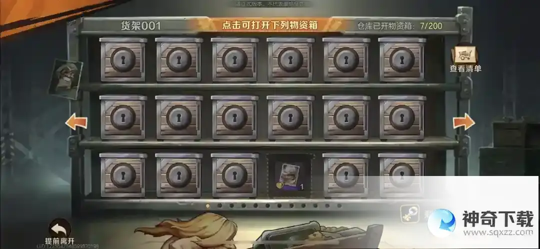 合金弹头觉醒迷城挑战玩法推荐