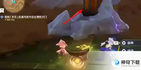 原神借助灵芯连通线路开启左侧机关门怎么打开