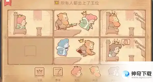 Storytelle第七章介绍