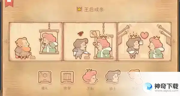 Storytelle第七章介绍