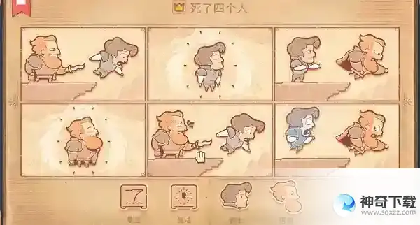 Storytelle第七章介绍