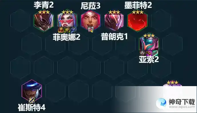 金铲铲之战亚索浪客之风阵容推荐