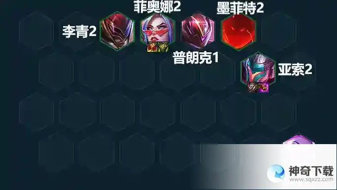 金铲铲之战亚索浪客之风阵容推荐