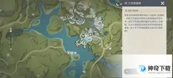 《原神》3.6新增食谱有哪些