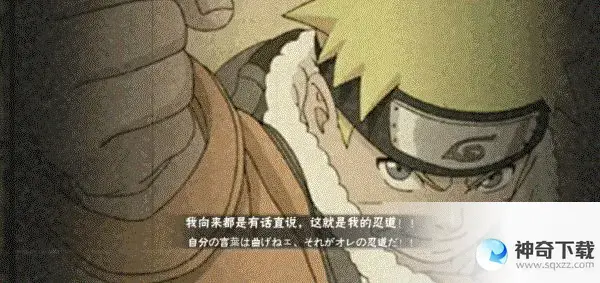 《火影忍者》5月高招s忍2023