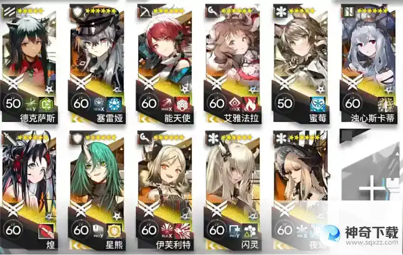 明日方舟惊霆无声H12-1怎么打