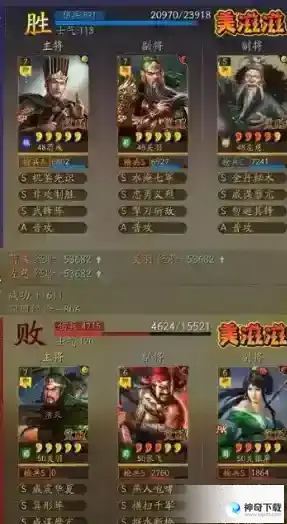三国志战略版白板荀关左阵容怎么玩