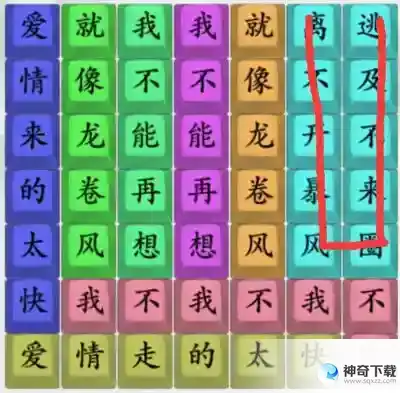 疯狂梗传连出龙卷风通关技巧
