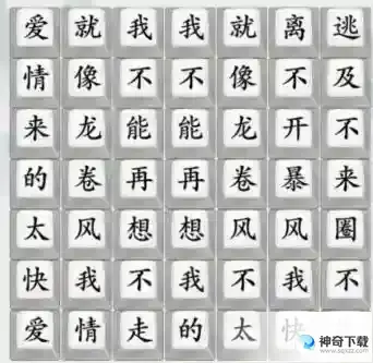 疯狂梗传连出龙卷风通关技巧