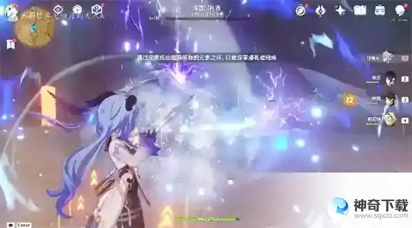 原神穷举法则成就怎么达成