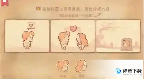 Storytelle第一章介绍