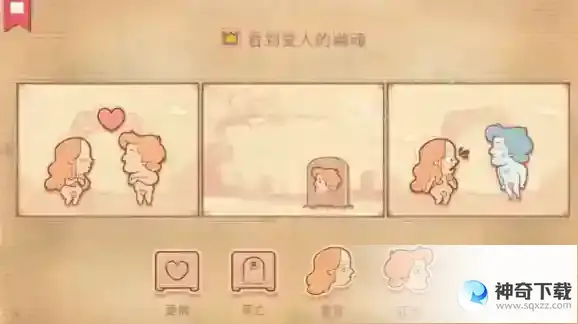Storytelle第一章介绍