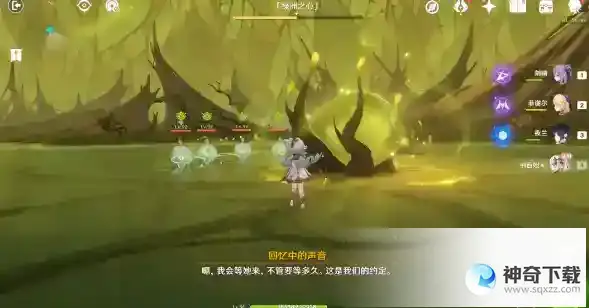 原神纳西妲传说任务第二幕怎么通关