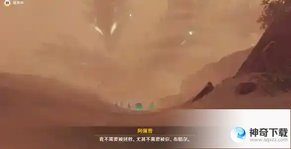 原神纳西妲传说任务第二幕怎么通关