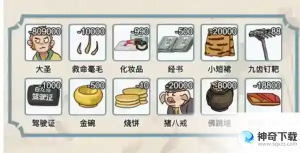 这不是汉字营救师傅的保释金怎么过