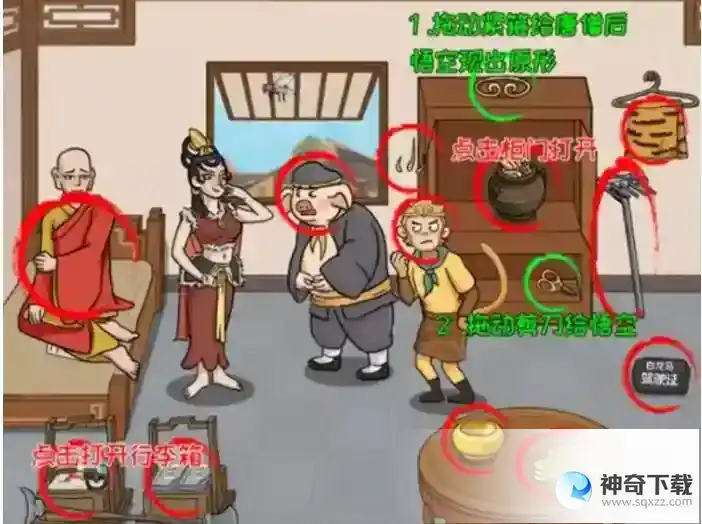 这不是汉字营救师傅的保释金怎么过