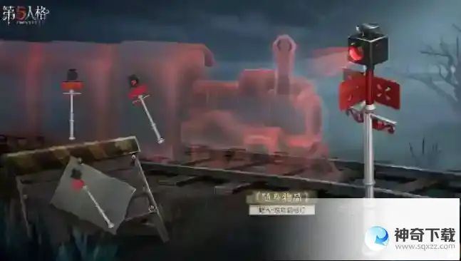 第五人格27赛季排位珍宝介绍