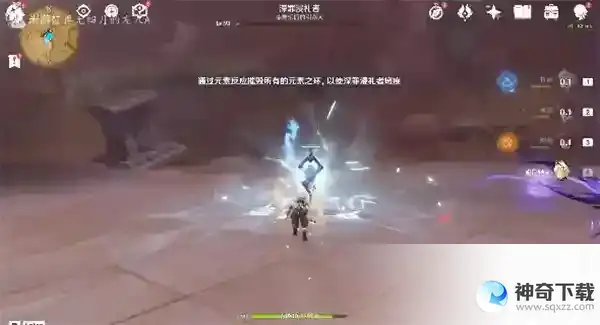 原神即便存在隔阂成就怎么达成