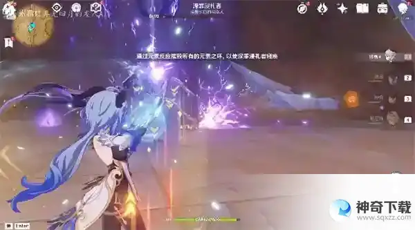 原神即便存在隔阂成就怎么达成