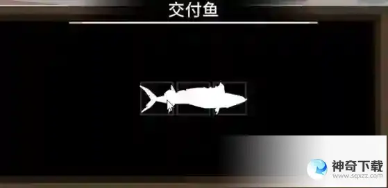 渔帆暗涌四色布袍人任务怎么做