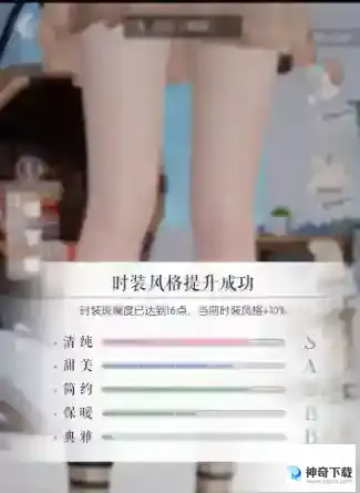 以闪亮之名关卡分数不够怎么解决