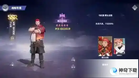 《斗罗大陆魂师对决》永世之约怎么过