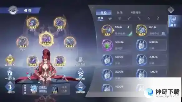 《斗罗大陆魂师对决》永世之约怎么过