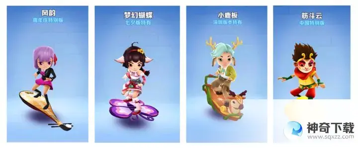 《地铁跑酷》勇往直前成就怎么完成