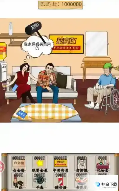 汉字找茬王泰叔退休关卡图文流程