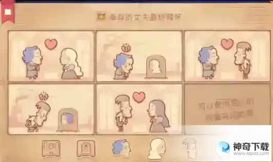 Storytelle第二章介绍