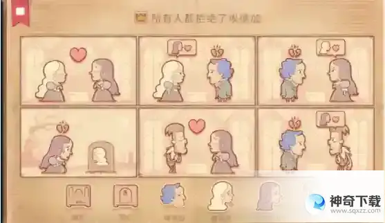 Storytelle第二章介绍