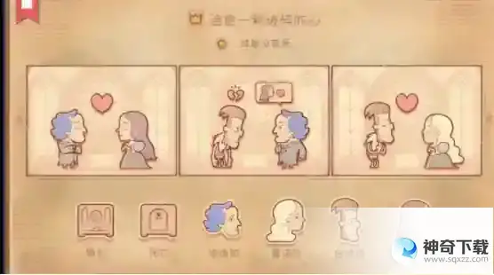 Storytelle第二章介绍