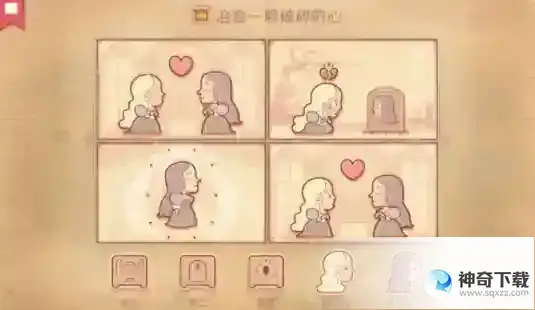 Storytelle第二章介绍