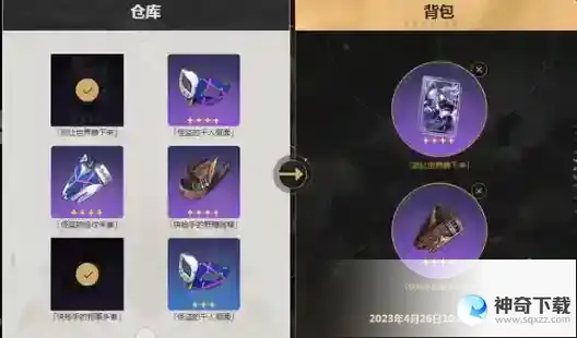 崩坏星穹铁道卡池机制一览