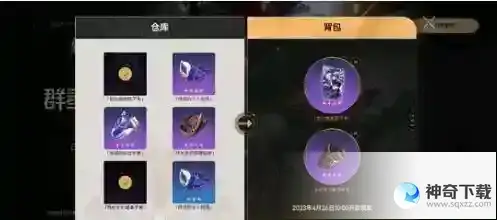 崩坏星穹铁道卡池机制一览