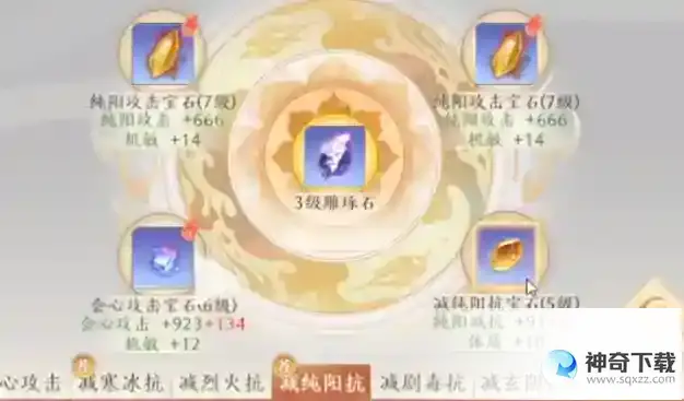 天龙八部2武当门派怎么玩