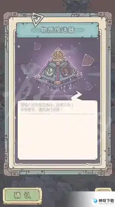 最强蜗牛4月14日最新密令是什么