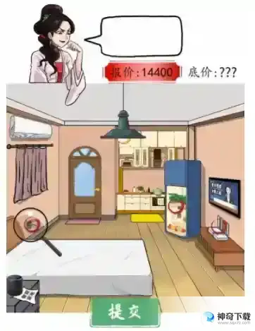 汉字找茬王昂贵房租关卡图文流程