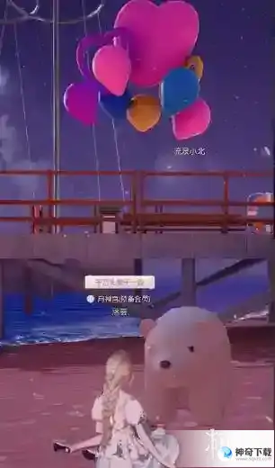 《以闪亮之名》流浪小北在哪里