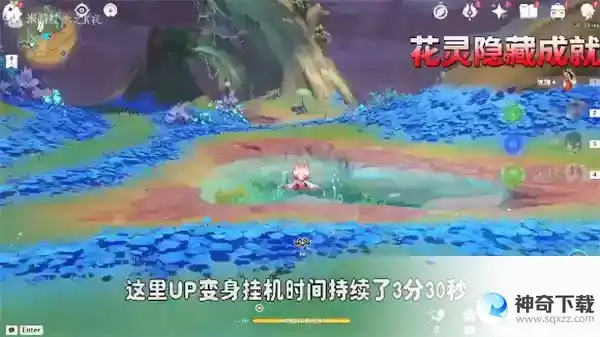 原神在萨雷奥杰卡的天空翱翔成就怎么达成