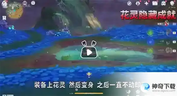原神在萨雷奥杰卡的天空翱翔成就怎么达成